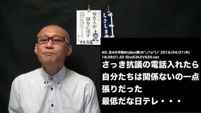 ボウズPのニュース解説　韓国の男子中学生、教室で自慰行為／ミヤネ屋、子供を雨中に追いやる - FC2 Video